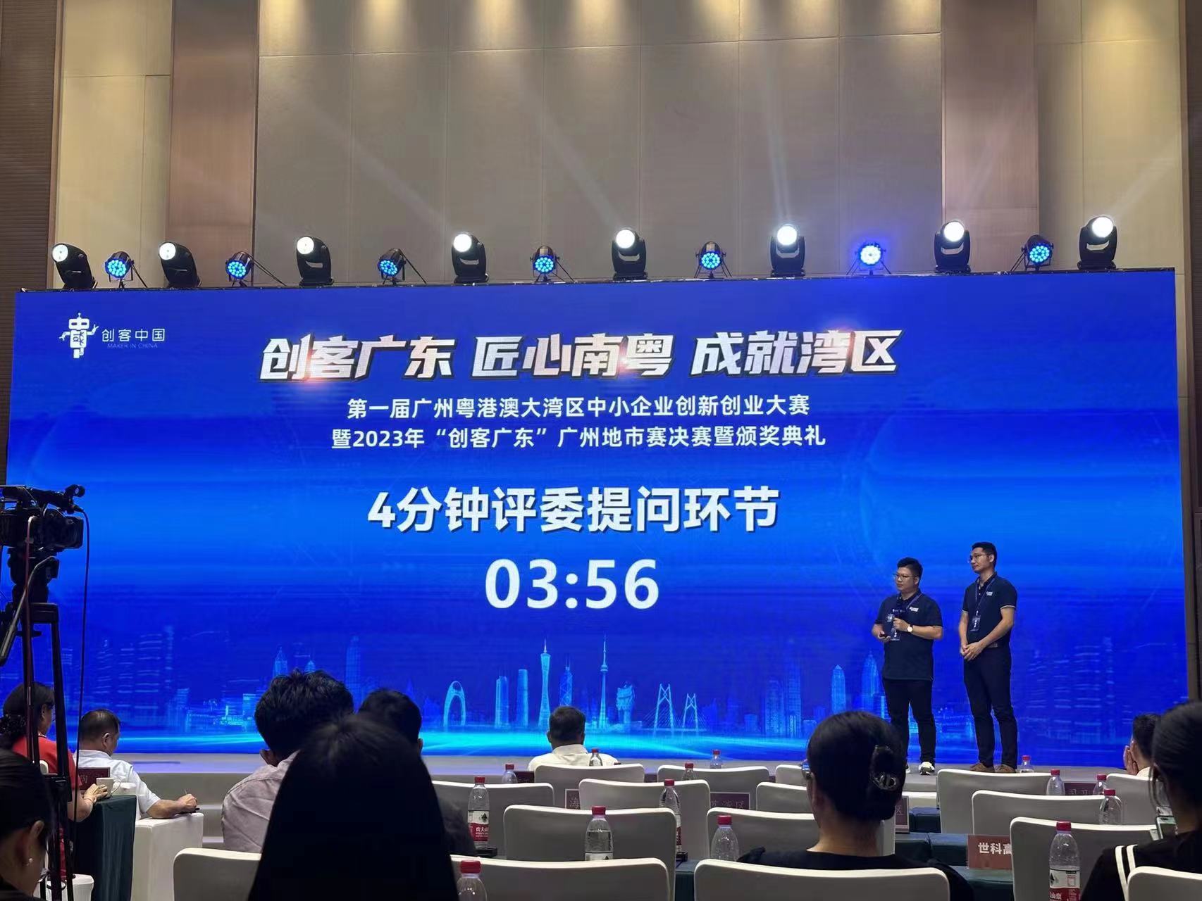 2023092516552162.jpg 2023092516552162.jpg