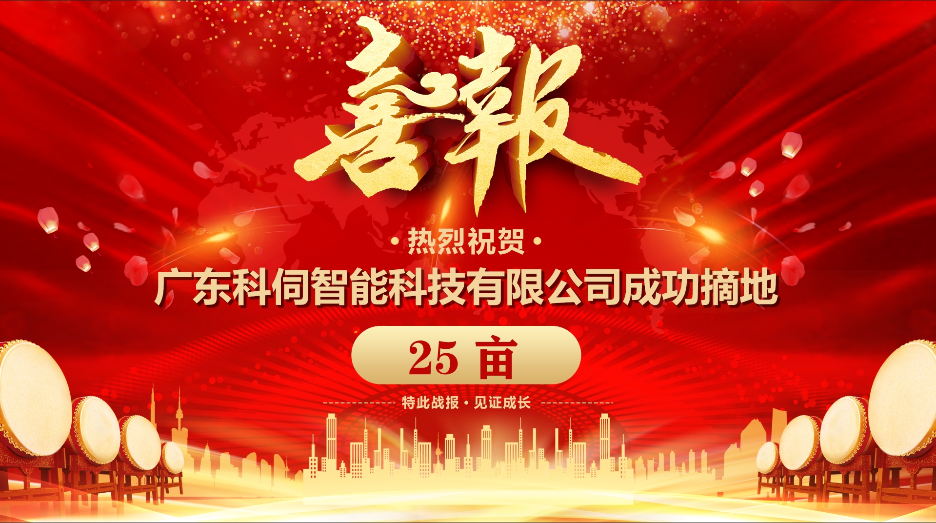 微信截圖_20231019164231.png 微信截圖_20231019164231.png