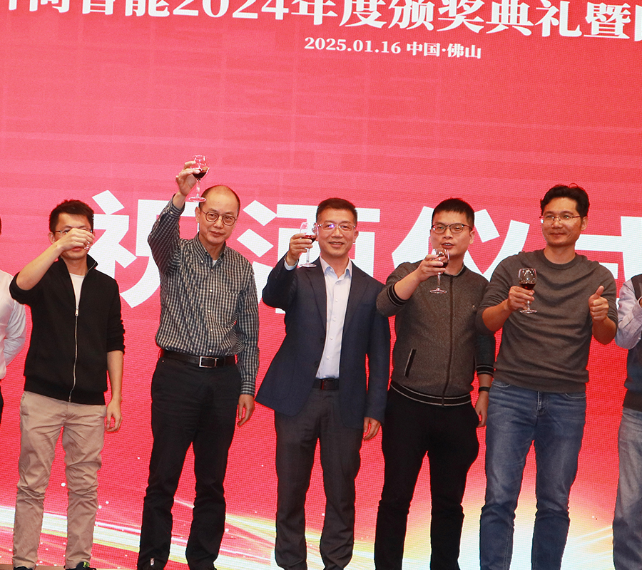 靈蛇破局，創(chuàng)新致遠(yuǎn)，共啟新征程！